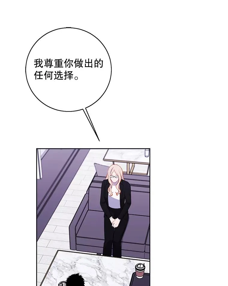 89.对决当天52