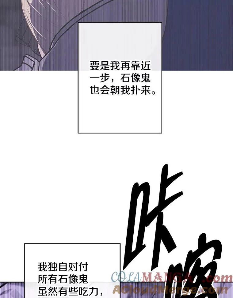 173.伯爵的反目72