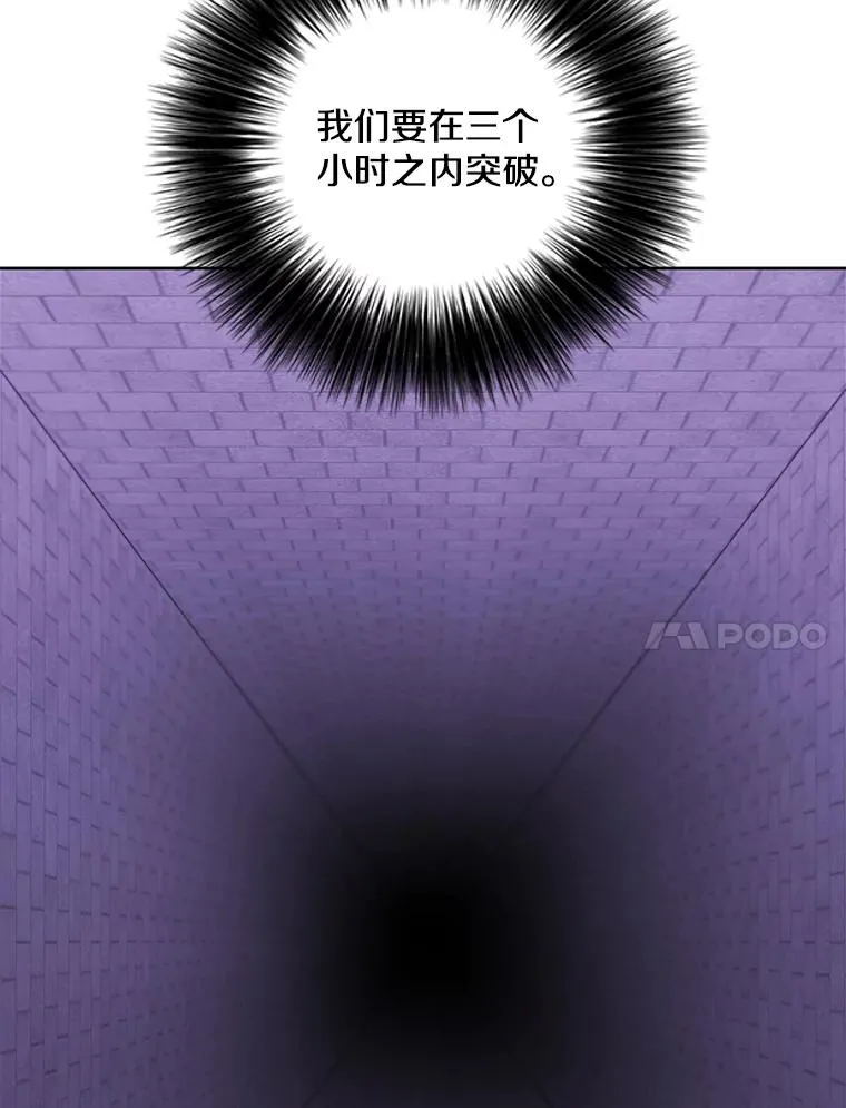157.二层守路怪30