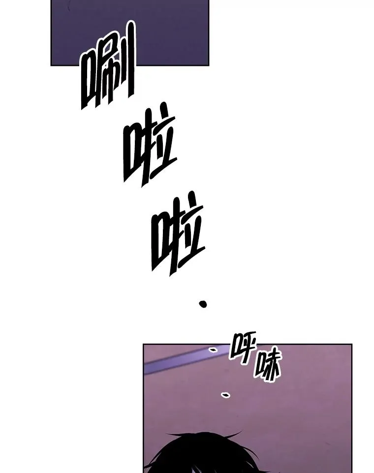 110.魔力暴走7