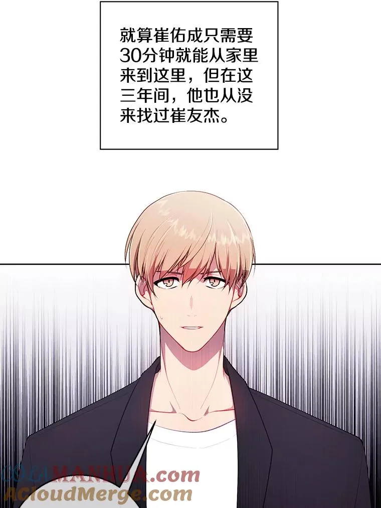 2.见崔友杰33