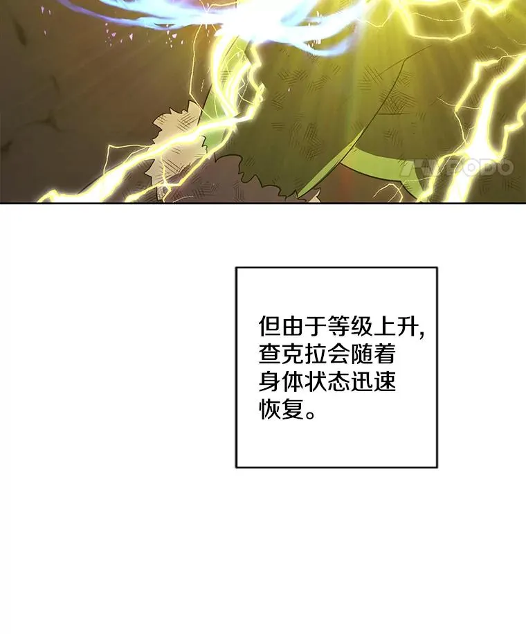 92.歹徒袭击68