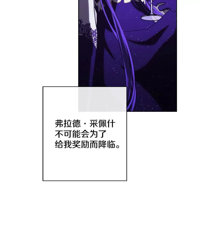174.九层的奖励77