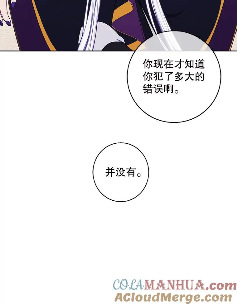 120.第三个礼物84