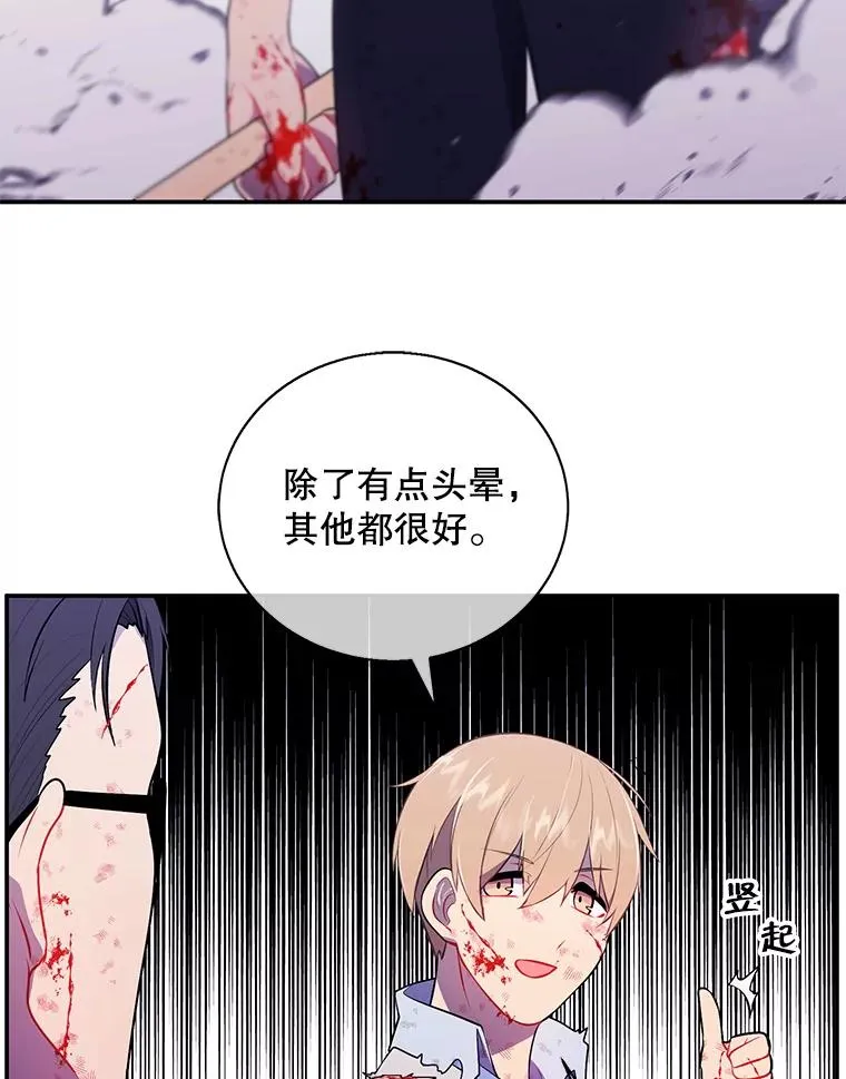 14.成为猎人25