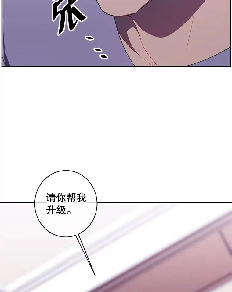 117.守护的信物37