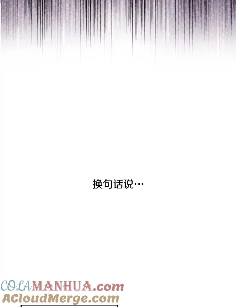48.哥布林要塞12