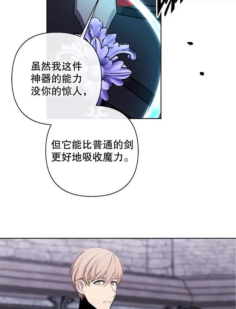 168.证明实力之战77