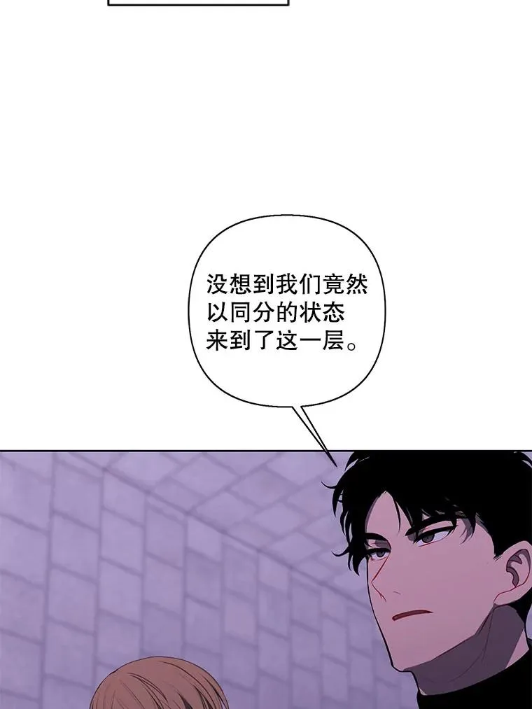 167.与李度真的角逐5