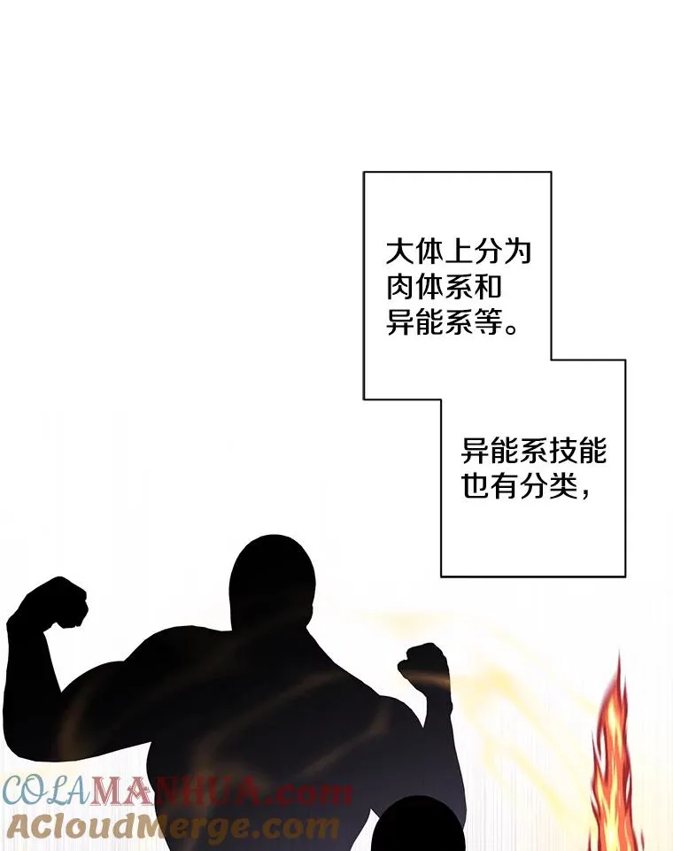 76.歹徒来袭（1）39