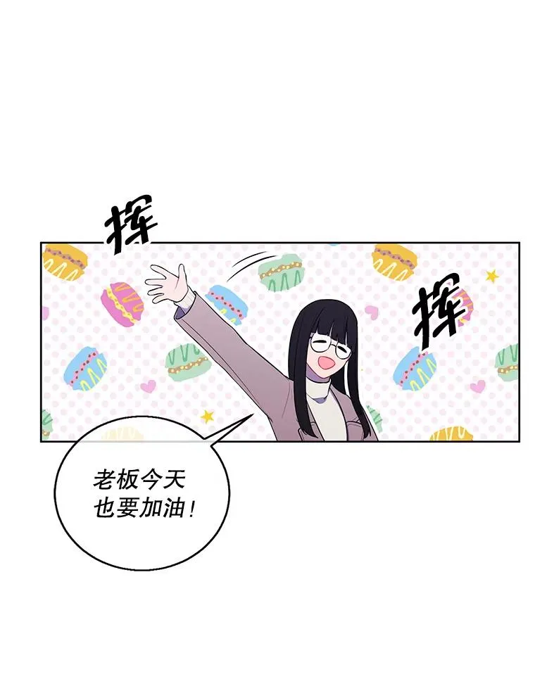 52.魔兽士刘晨旭73