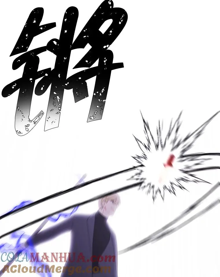 78.魔力爆炸15