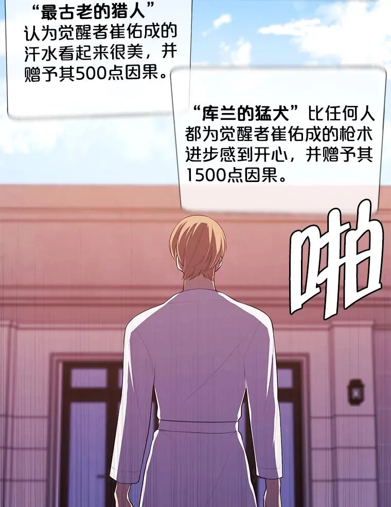 84.成长进行时71