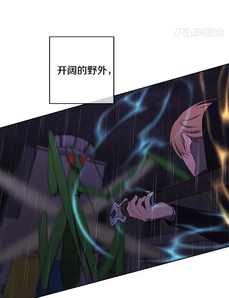 112.既定的死亡34