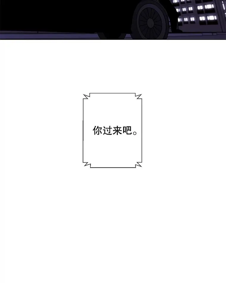 63.崔明灿的邀约94
