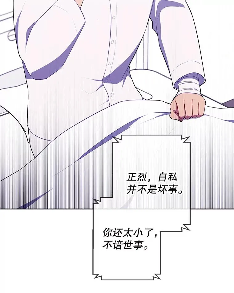 98.争吵85
