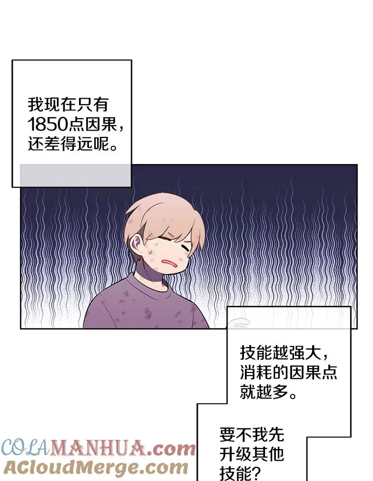 57.三灾心法68