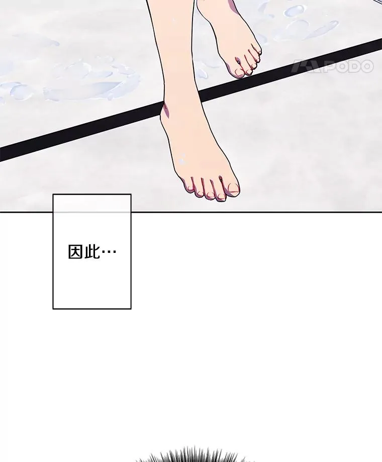 98.争吵14
