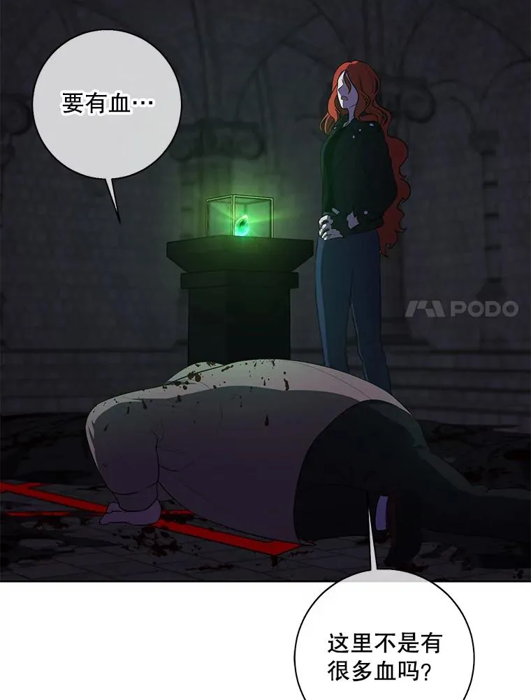 137.另一个战场27