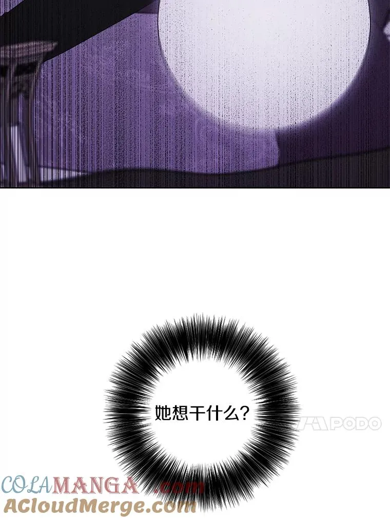 175.洛基的诡计（本季完）30