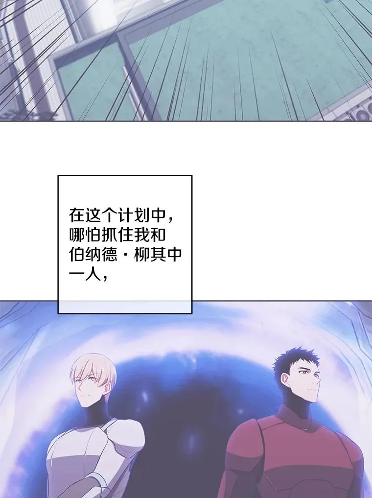 97.阴谋82
