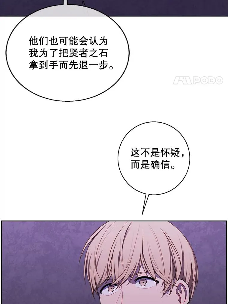 131.计划有变51