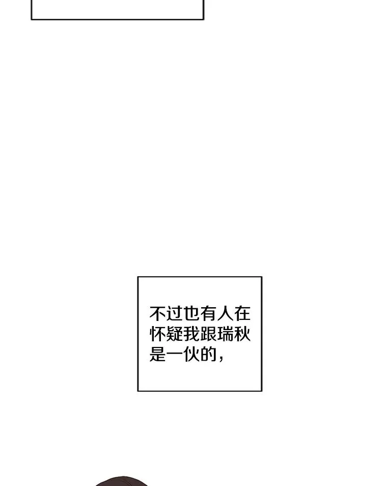 68.海伦·米兰26