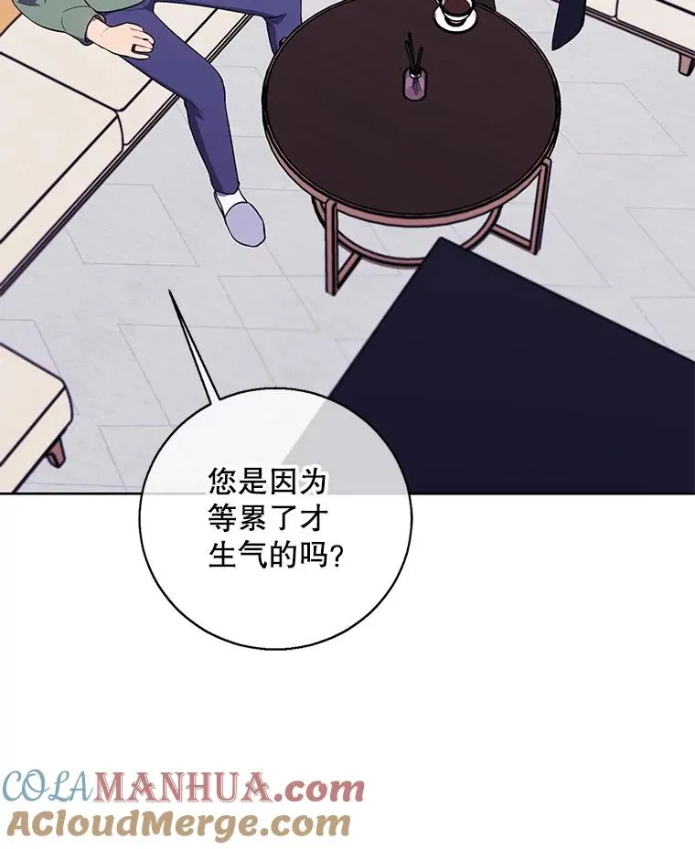 120.第三个礼物75