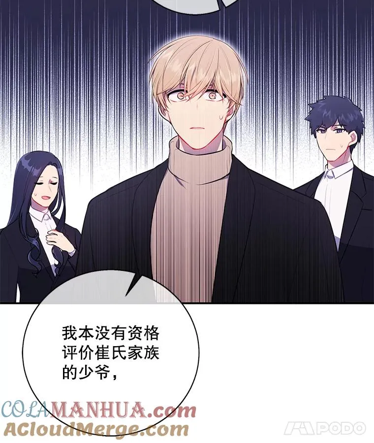 24.崔智豪21