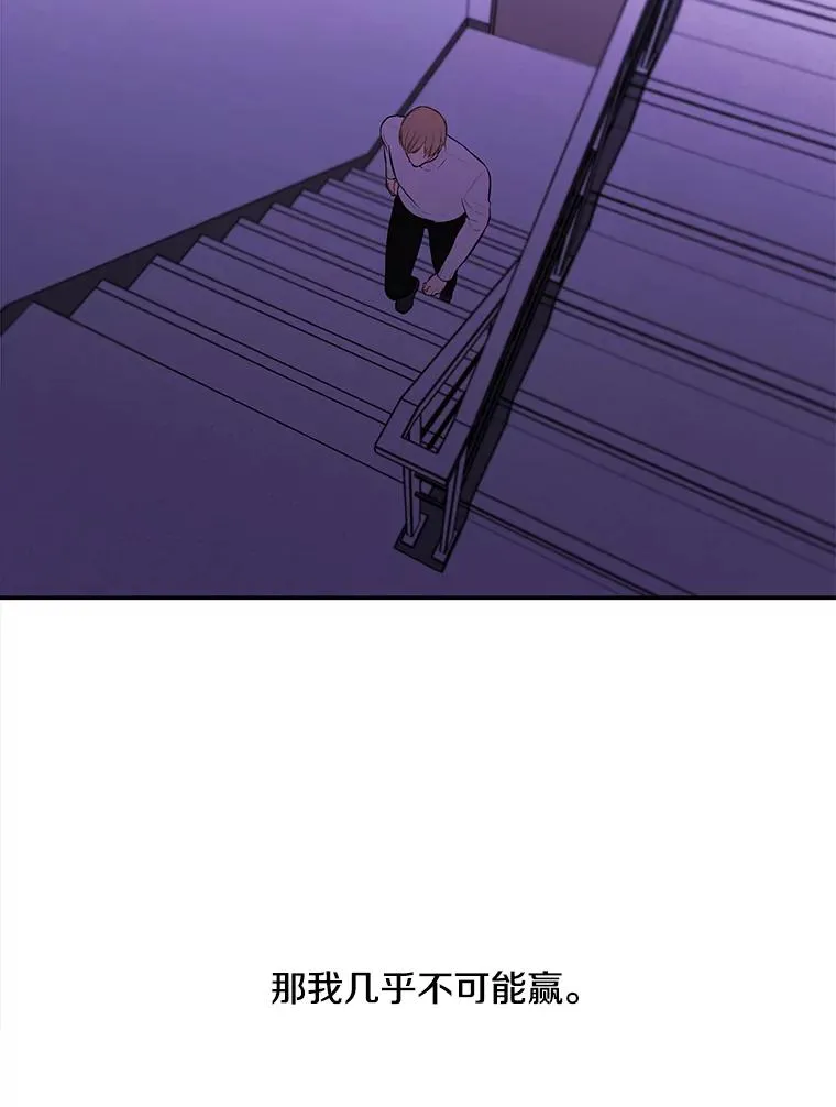 40.屠杀女王14