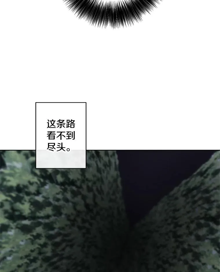 150.陷阱之路90