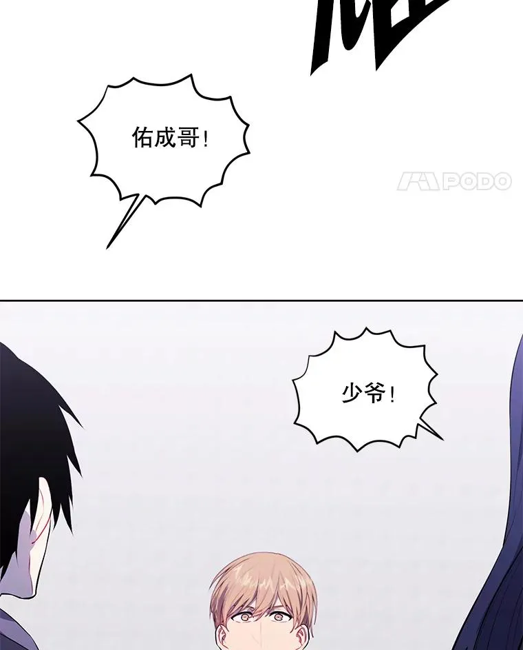 153.金玉坤的小算盘（1）4