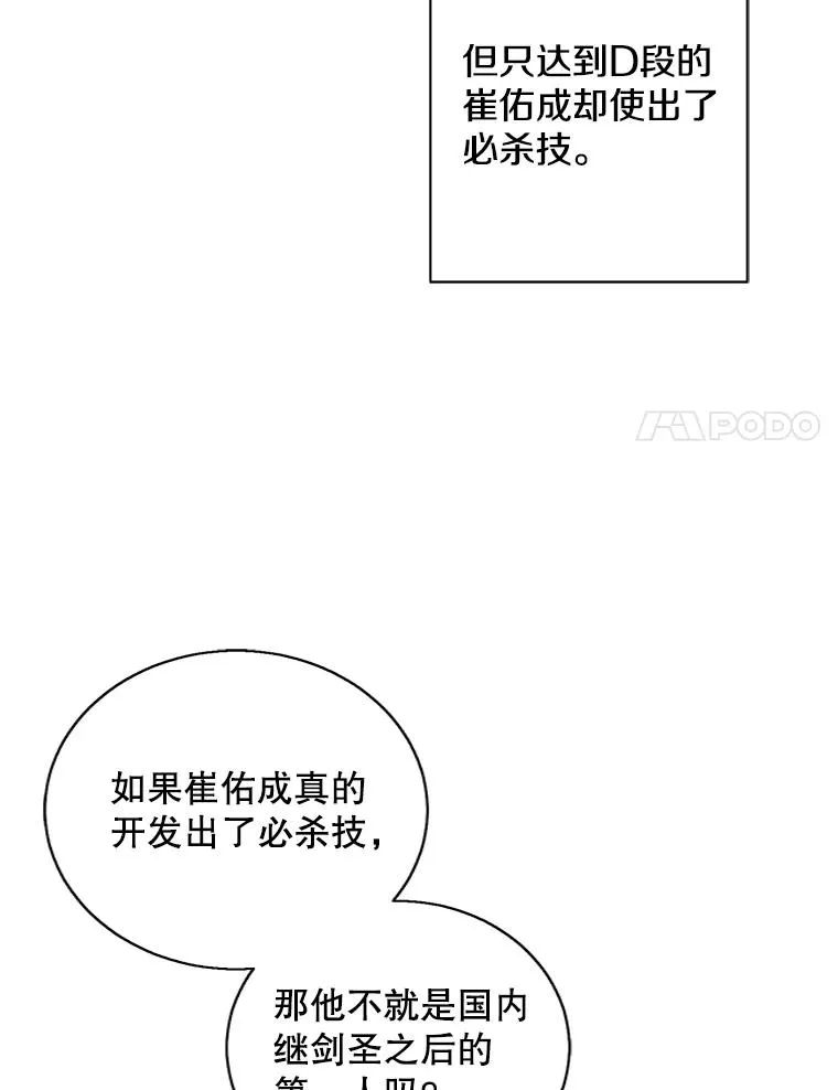 91.对决（2）37