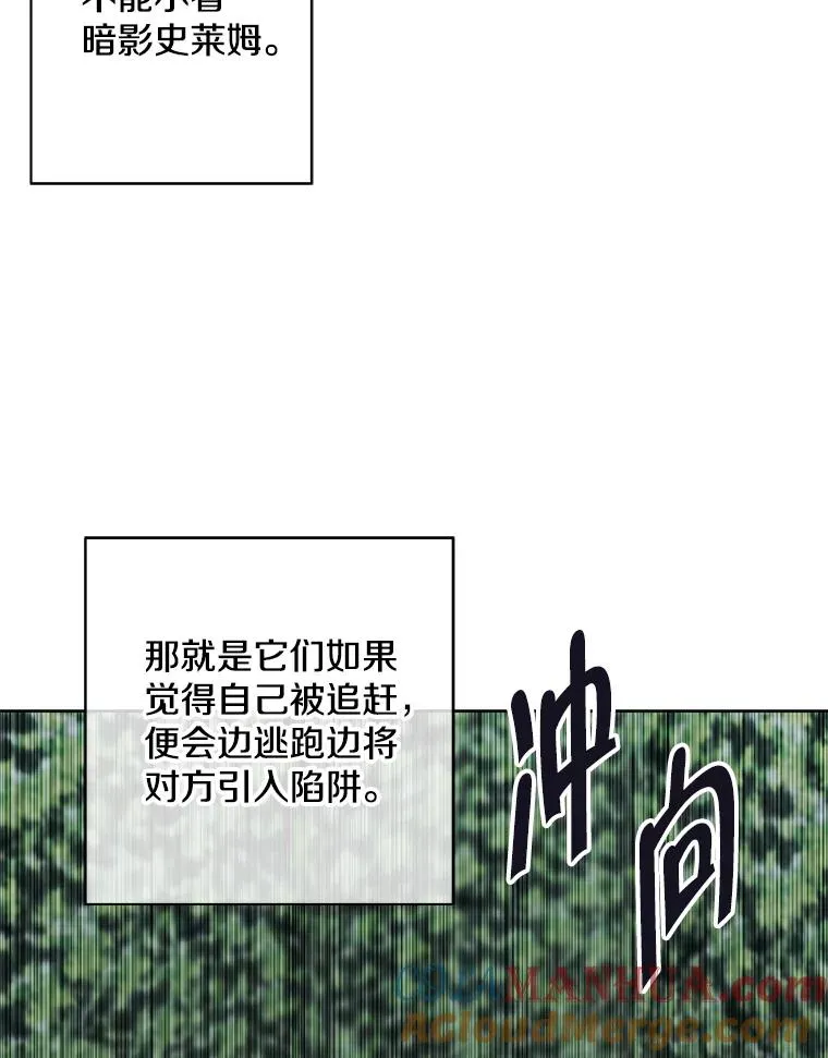 149.一层的攻略法68