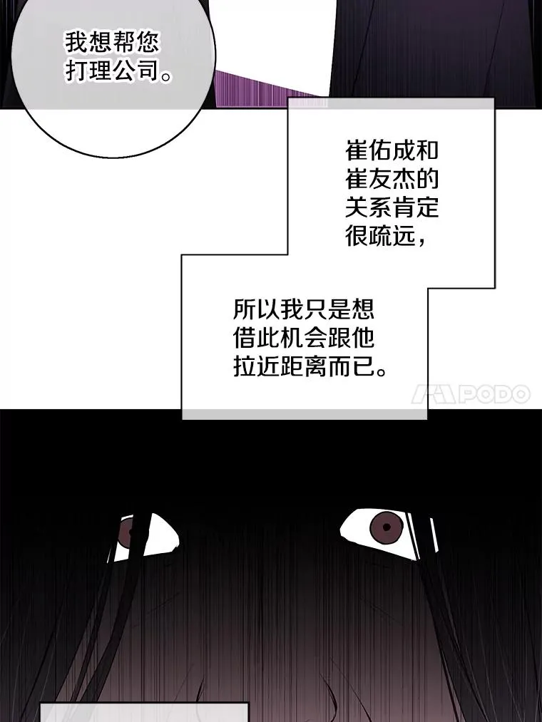 2.见崔友杰34