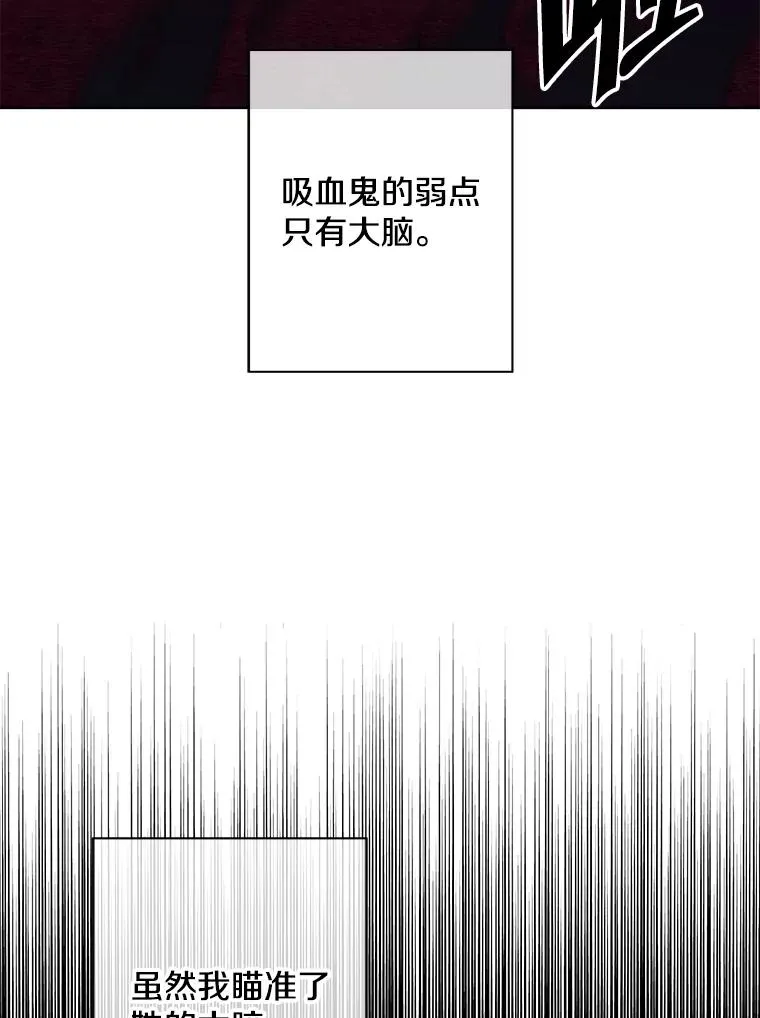 139.平城的覆灭22