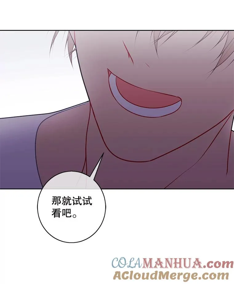 5.神的登场51