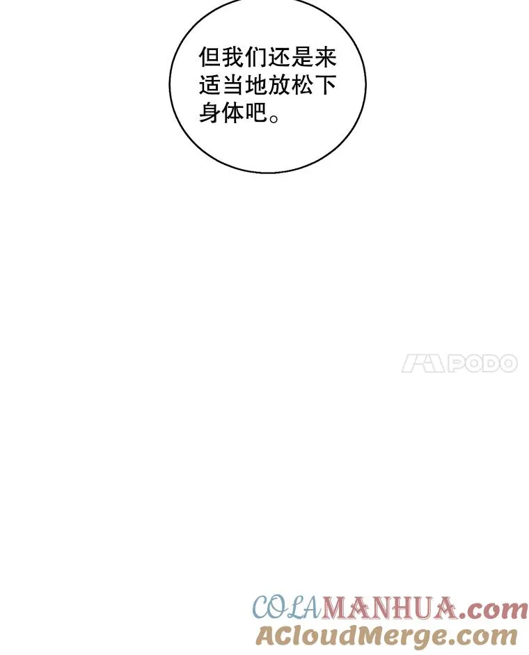 58.神之查克拉60