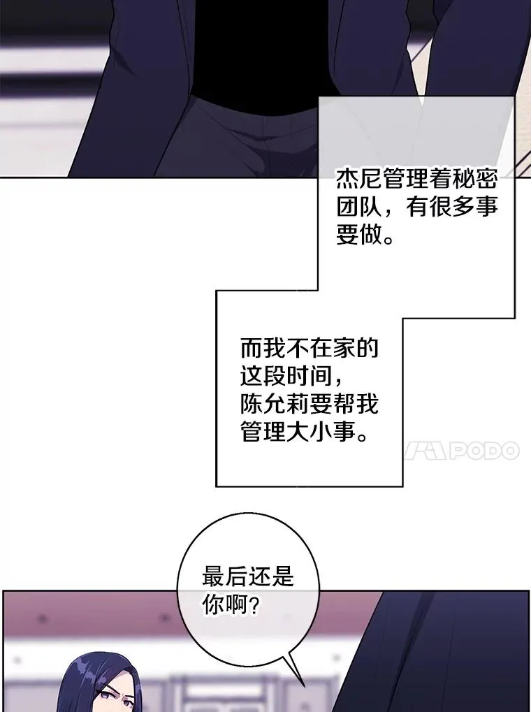 123.奇迹的研究者们64