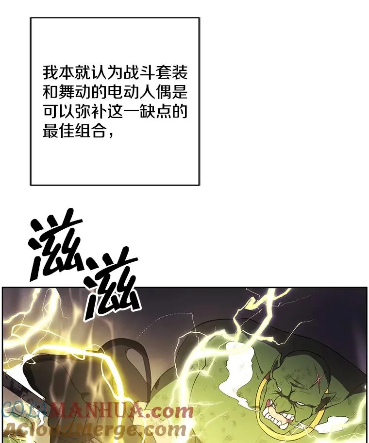 92.歹徒袭击60