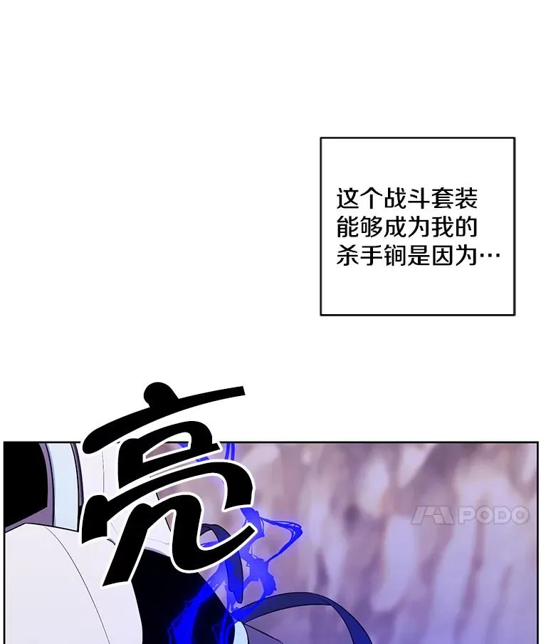 92.歹徒袭击50
