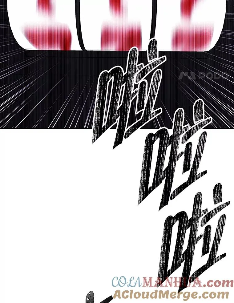 117.守护的信物92