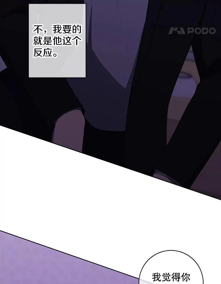 110.魔力暴走31