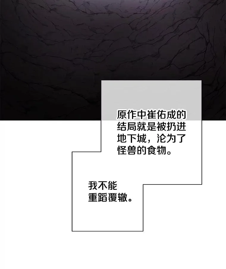 16.1级地下城35