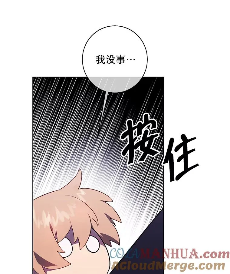 97.阴谋54