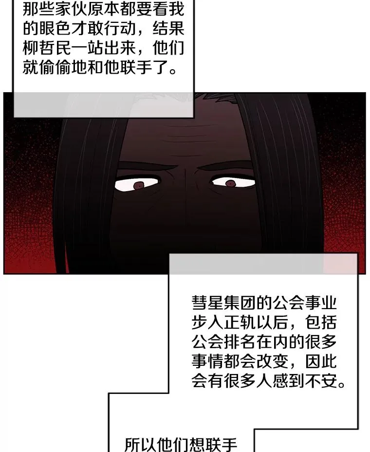 61.轰炸机25
