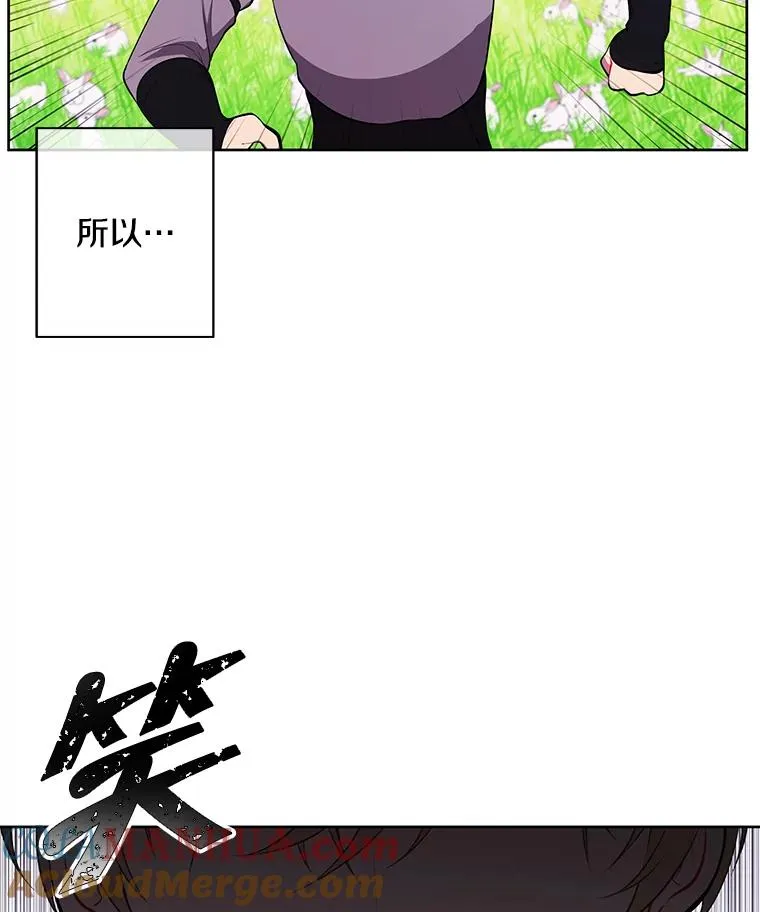 56.双面镜的约定84