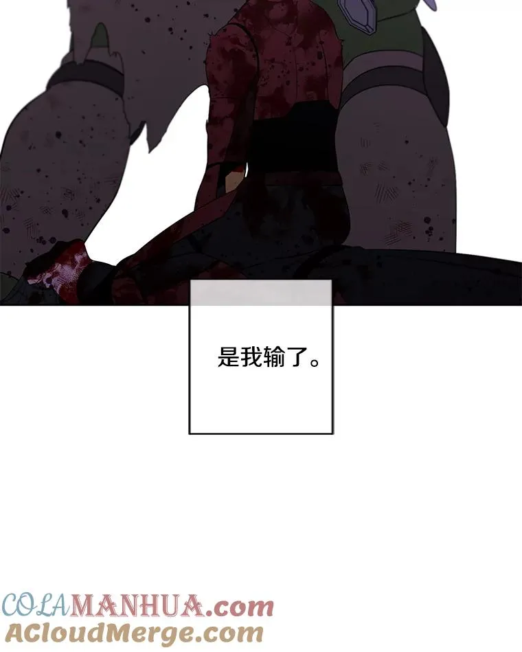 96.混战（3）78
