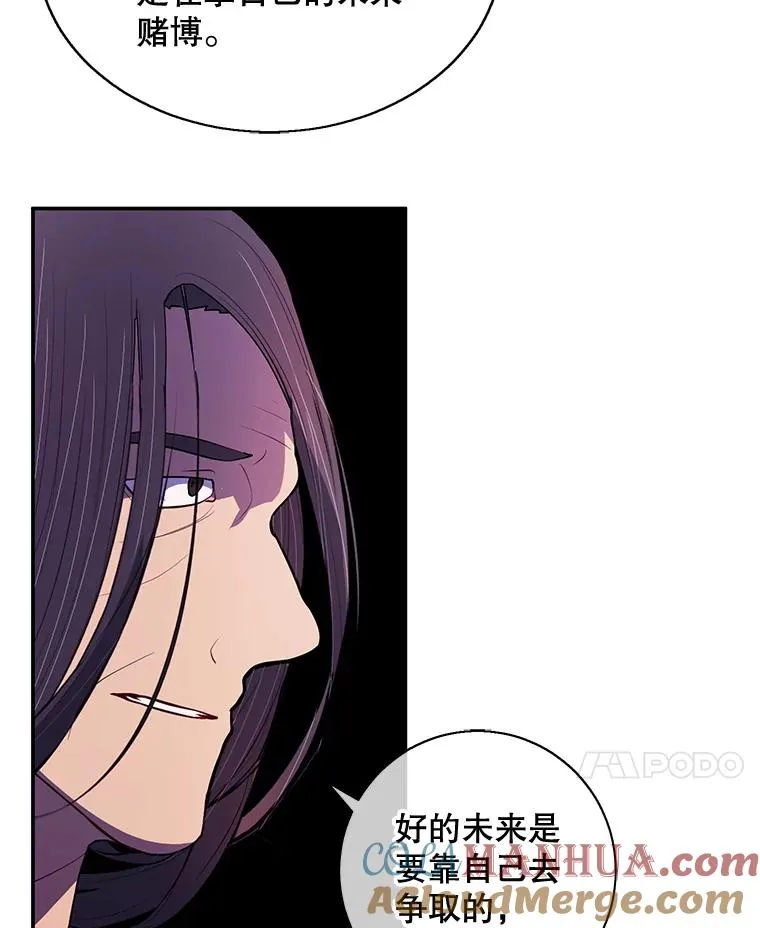 22.关于李度真的谈话9