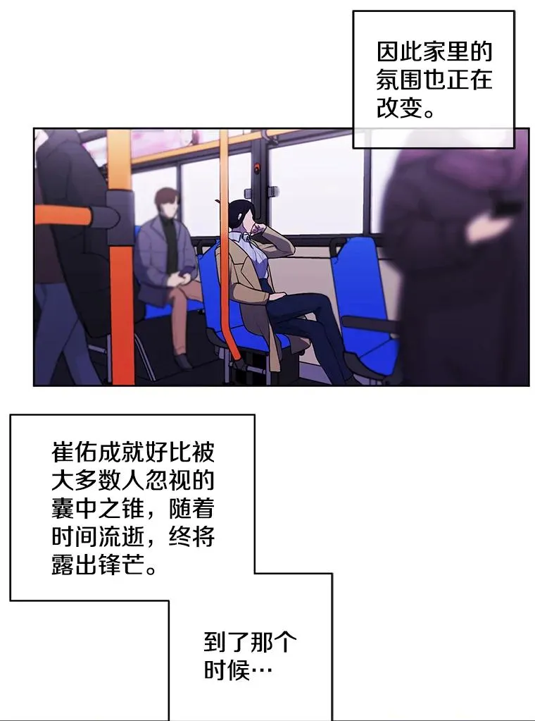 47.深灰手镯46